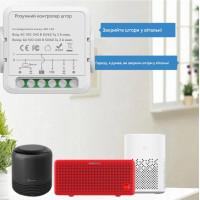WiFi устройство управления двигателя штор (штор, ролет) с пультом 433МГц для Tuya от Qiachip