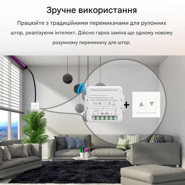 WiFi устройство управления двигателя штор (штор, ролет) с пультом 433МГц для Tuya от Qiachip