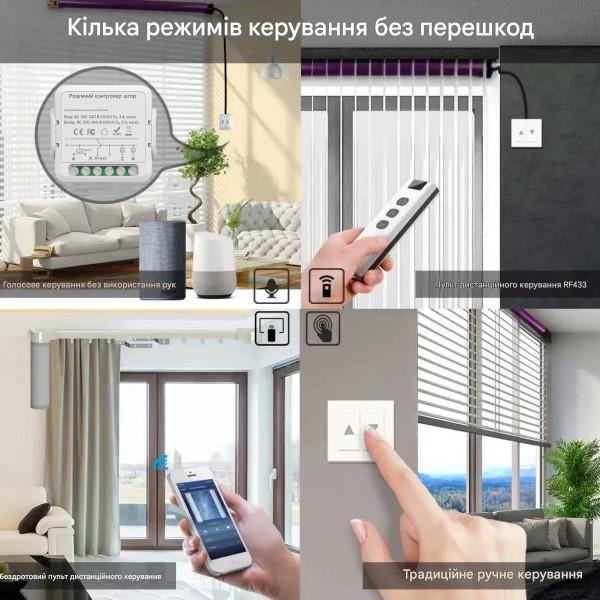 WiFi устройство управления двигателя штор (штор, ролет) с пультом 433МГц для Tuya от Qiachip