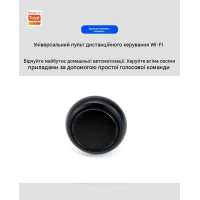 WiFi Инфракрасный (ИК) пульт управления бытовых приборов с датчиком температуры и влажности и поддержкой 433/315 МГц для приложения Tuya (SmartLife) от Qiachip