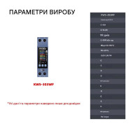 WiFi счетчик электроэнергии 8-в-1 (40A, AC 100-290V) с датчиком температуры и цветным TFT дисплеем от TAXNELE