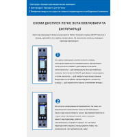 WiFi счетчик электроэнергии 8-в-1 (40A, AC 100-290V) с датчиком температуры и цветным TFT дисплеем от TAXNELE