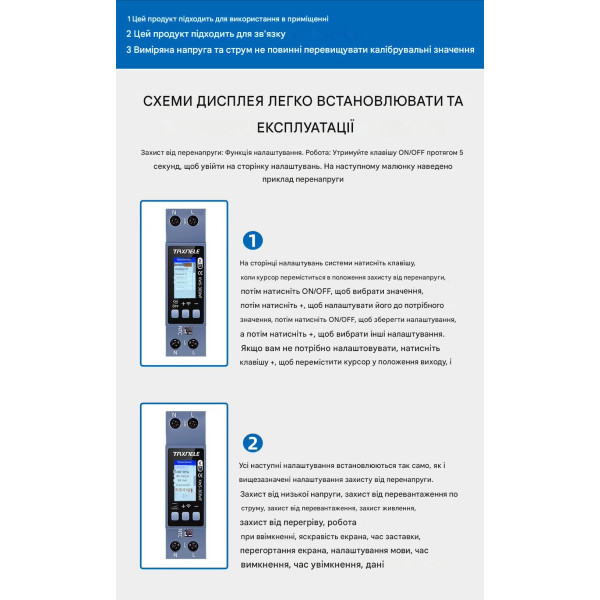 WiFi счетчик электроэнергии 8-в-1 (40A, AC 100-290V) с датчиком температуры и цветным TFT дисплеем от TAXNELE