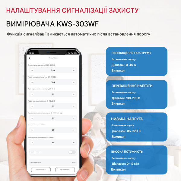 WiFi счетчик электроэнергии 8-в-1 (40A, AC 100-290V) с датчиком температуры и цветным TFT дисплеем от TAXNELE