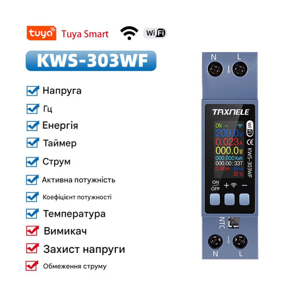 WiFi счетчик электроэнергии 8-в-1 (40A, AC 100-290V) с датчиком температуры и цветным TFT дисплеем от TAXNELE