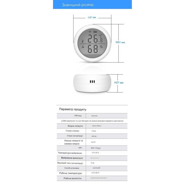 Комнатный WiFi, датчик температуры и влажности (гигрометр) с ЖК-дисплеем и сиреной, поддержка Alexa, Google Home, приложение Tuya (Smart Life) от EACHEN