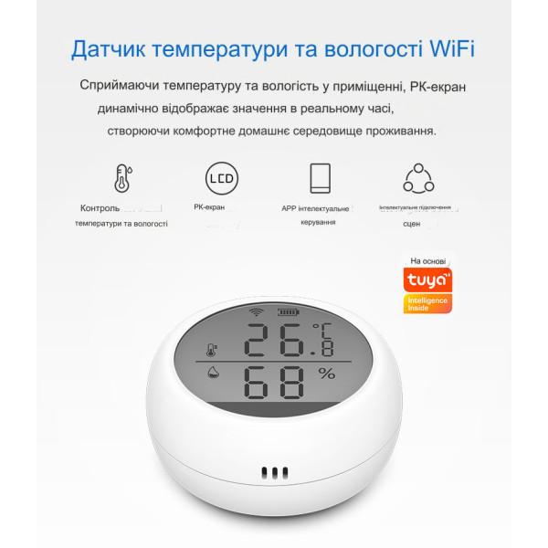 Комнатный WiFi, датчик температуры и влажности (гигрометр) с ЖК-дисплеем и сиреной, поддержка Alexa, Google Home, приложение Tuya (Smart Life) от EACHEN