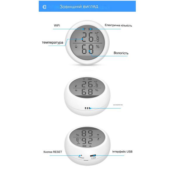 Комнатный WiFi, датчик температуры и влажности (гигрометр) с ЖК-дисплеем и сиреной, поддержка Alexa, Google Home, приложение Tuya (Smart Life) от EACHEN