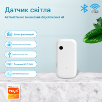 Wi-Fi Датчик детектор освещенности (яркости) с питанием от USB для Умного дома приложение Tuya или Smart Life от OEM Wi-Fi Датчик детектор освещенности (яркости) с питанием от USB для Умного дома приложение Tuya или Smart Life от OEM