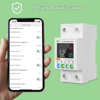 1-но фазний WiFi електролічильник з кольоровим LCD дисплеєм та підсвіткою до 63 А Tuya (Smart Life) з фунцкціями захисту від CHLIUYI за 905грн (код товару: LY-C63A )