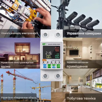 1-но фазний WiFi електролічильник з кольоровим LCD дисплеєм та підсвіткою до 63 А Tuya (Smart Life) з фунцкціями захисту від CHLIUYI за 905грн (код товару: LY-C63A )
