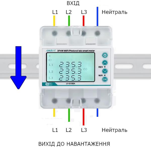 3-х фазный WiFi электросчётчик с LCD дисплеем до 100 А Tuya (Smart Life) с функциями защиты от CHILUI