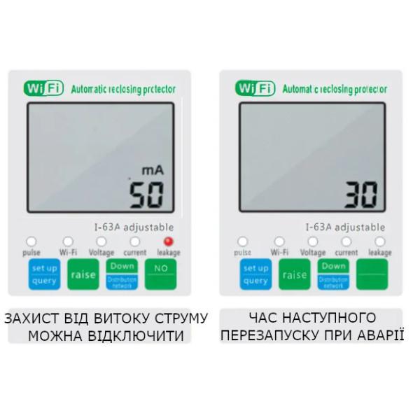 1-но фазный WiFi электросчётчик с LCD дисплеем и подсветкой до 63 А Tuya (Smart Life) с функуциями защиты от CHILUI