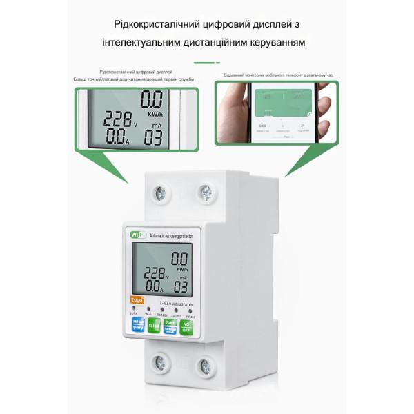 1-но фазний WiFi електролічильник з LCD дисплеєм та підсвіткою до 63 А Tuya (Smart Life) з фунцкціями захисту від CHILUI за 825грн (код товару: LY-G63A )