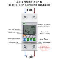 1-но фазный WiFi электросчётчик с LCD дисплеем и подсветкой до 63 А Tuya (Smart Life) с функуциями защиты от CHILUI