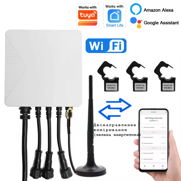 Водозащищенное трехфазное WiFi устройство счета энергии с вольтметром счетчиком на 80А/120А/200A/300A/500А или 1000Ампер для Tuya (SmartLife) от Qiachip Водозащищенное трехфазное WiFi устройство счета энергии с вольтметром счетчиком на 80А/120А/200A/300A/500А или 1000Ампер для Tuya (SmartLife) от Qiachip