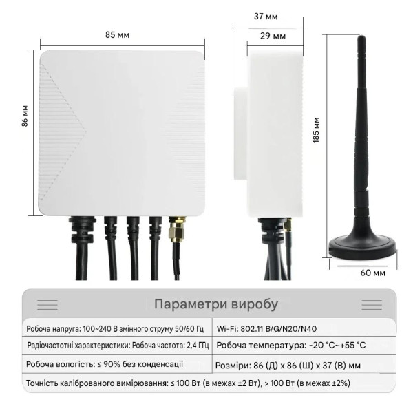 Водозащищенное трехфазное WiFi устройство счета энергии с вольтметром счетчиком на 80А/120А/200A/300A/500А или 1000Ампер для Tuya (SmartLife) от Qiachip Водозащищенное трехфазное WiFi устройство счета энергии с вольтметром счетчиком на 80А/120А/200A/300A/500А или 1000Ампер для Tuya (SmartLife) от Qiachip