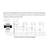 Водозащищенное трехфазное WiFi устройство счета энергии с вольтметром счетчиком на 80А/120А/200A/300A/500А или 1000Ампер для Tuya (SmartLife) от Qiachip Водозащищенное трехфазное WiFi устройство счета энергии с вольтметром счетчиком на 80А/120А/200A/300A/500А или 1000Ампер для Tuya (SmartLife) от Qiachip