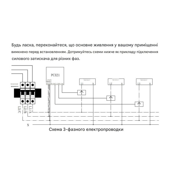 Водозащищенное трехфазное WiFi устройство счета энергии с вольтметром счетчиком на 80А/120А/200A/300A/500А или 1000Ампер для Tuya (SmartLife) от Qiachip Водозащищенное трехфазное WiFi устройство счета энергии с вольтметром счетчиком на 80А/120А/200A/300A/500А или 1000Ампер для Tuya (SmartLife) от Qiachip