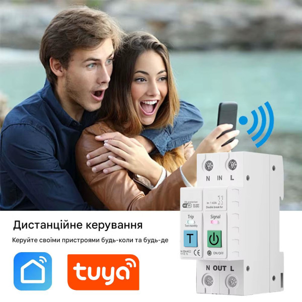 2-полюсний Wi-Fi вимикач з захистом витоків (ПЗВ) напруги та струму на рейку, 220/230В до 63А Tuya (Smart Life) від Qiachip за 895грн (код товару: SMT2P )