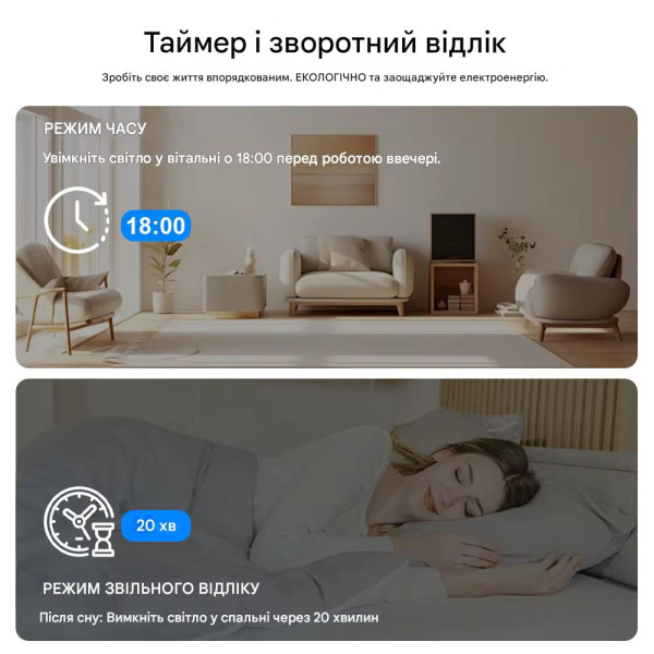 2-полюсний Wi-Fi вимикач з захистом витоків (ПЗВ) напруги та струму на рейку, 220/230В до 63А Tuya (Smart Life) від Qiachip за 895грн (код товару: SMT2P )