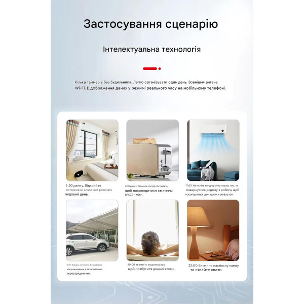 2-полюсний Wi-Fi вимикач з захистом витоків (ПЗВ) напруги та струму на рейку, 220/230В до 63А Tuya (Smart Life) від Qiachip за 895грн (код товару: SMT2P )