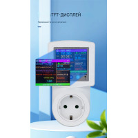 WiFi Умная розетка до 16A с функцией защиты: Ватметр, реле напряжения и циклический таймер (Tuya Smart/Smartlife) от TOMZN