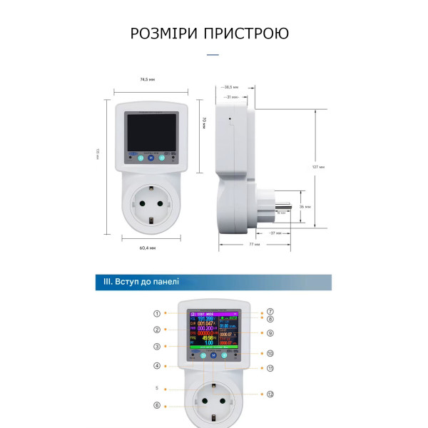 WiFi Умная розетка до 16A с функцией защиты: Ватметр, реле напряжения и циклический таймер (Tuya Smart/Smartlife) от TOMZN