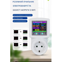 WiFi Умная розетка до 16A с функцией защиты: Ватметр, реле напряжения и циклический таймер (Tuya Smart/Smartlife) от TOMZN