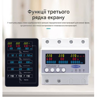 Автоматический переключатель фаз (автоматического выбора фаз) (63A) с функцией подписки, защитой от напряжения и тока (3P+N) от TOMZN