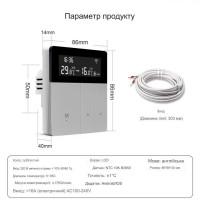 Настенный WiFi термостат на 220 вольт с LCD дисплеем и кнопочной панелью с подсветкой и внешним датчиком температуры на 3 метра для Tuya или SmartLife от Qiachip