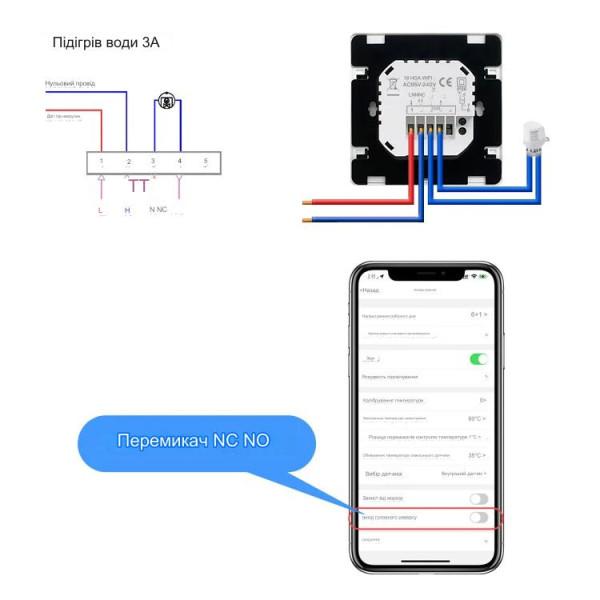 Настінний WiFi термостат на 220 вольт з LCD дисплеєм і кнопочною панеллю з підсвічуванням та зовнішнім датчиком температури на 3 метри для Tuya або SmartLife від Qiachip за 1195грн (код товару: TUYATERMO )