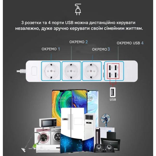 Розумний WiFi подовжувач на 3 розетки та 4 USB порти для застосунку Tuya (Smart Life) від EACHEN за 1465грн (код товару: WIFIPLUG3 )