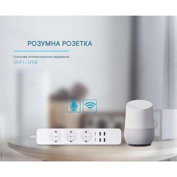 Розумний WiFi подовжувач на 3 розетки та 4 USB порти для застосунку Tuya (Smart Life) від EACHEN за 1465грн (код товару: WIFIPLUG3 )