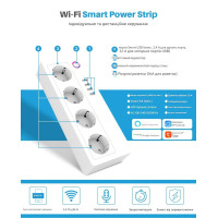 Умный WiFi удлинитель на 4 розетки и 4 USB порти для приложения Tuya (Smart Life) от EACHEN