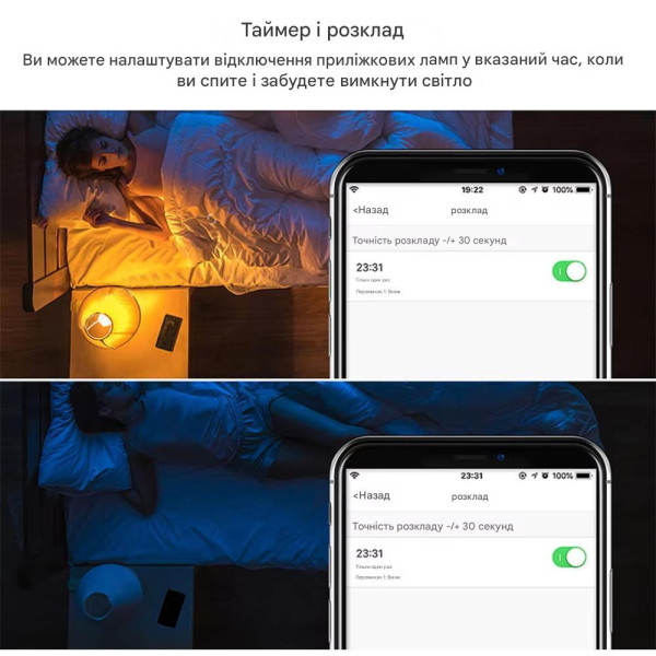 Розумний WiFi подовжувач на 4 розетки та 4 USB порти для застосунку Tuya (Smart Life) від EACHEN за 1395грн (код товару: WIFIPLUG4 )