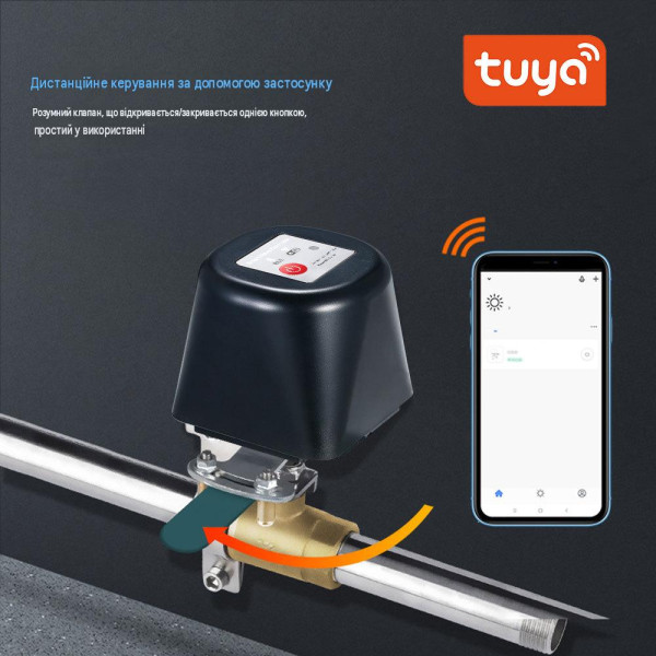 Вентильный электроклапан (электропривод) шарового крана газа, воды из WI-FI и RF433 с пультом приложение Tuya или Smart Life от CHINA Вентильный электроклапан (электропривод) шарового крана газа, воды из WI-FI и RF433 с пультом приложение Tuya или Smart Life от CHINA