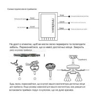 Дистанционное WiFi устройство управления скоростью вентилятора и лампой на 220/230 Вольт с пультом и батарейками для Tuya (SmartLife) от Qiachip