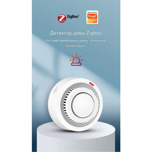 Zigbee датчик диму з звуковим оповіщенням підтримкою мобільного додатку від EARYKONG за 565грн (код товару: ZBSM )