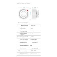 Zigbee датчик дыма со звуковым оповещением поддержкой мобильного приложения от EARYKONG