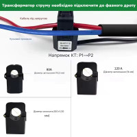 Трехфазное WiFi устройство для расчета энергии с вольтметром счетчиком и контактом контроля до 200A 300A или 500А для Tuya (SmartLife) от Qiachip Трехфазное WiFi устройство для расчета энергии с вольтметром счетчиком и контактом контроля до 200A 300A или 500А для Tuya (SmartLife) от Qiachip