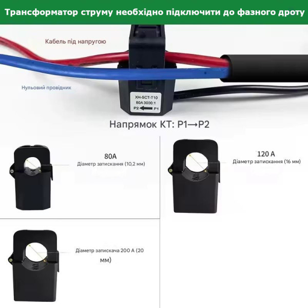 Трехфазное WiFi устройство для расчета энергии с вольтметром счетчиком и контактом контроля до 200A 300A или 500А для Tuya (SmartLife) от Qiachip Трехфазное WiFi устройство для расчета энергии с вольтметром счетчиком и контактом контроля до 200A 300A или 500А для Tuya (SmartLife) от Qiachip