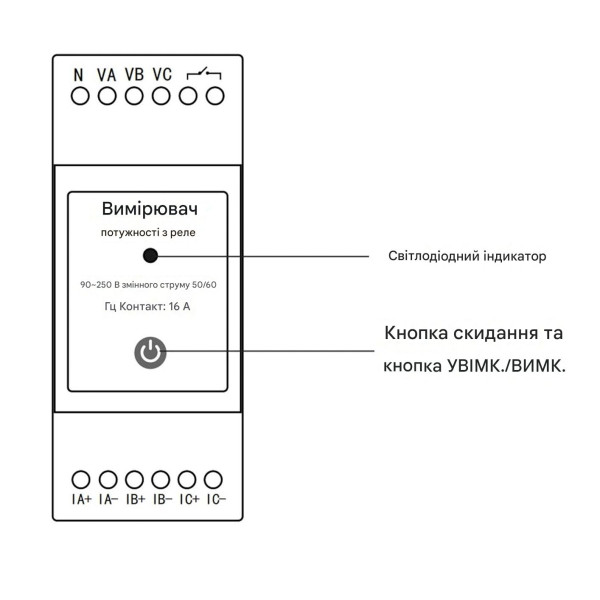 Трехфазное WiFi устройство для расчета энергии с вольтметром счетчиком и контактом контроля до 200A 300A или 500А для Tuya (SmartLife) от Qiachip Трехфазное WiFi устройство для расчета энергии с вольтметром счетчиком и контактом контроля до 200A 300A или 500А для Tuya (SmartLife) от Qiachip