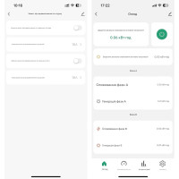 Трехфазное WiFi устройство для расчета энергии с вольтметром счетчиком и контактом контроля до 200A 300A или 500А для Tuya (SmartLife) от Qiachip Трехфазное WiFi устройство для расчета энергии с вольтметром счетчиком и контактом контроля до 200A 300A или 500А для Tuya (SmartLife) от Qiachip