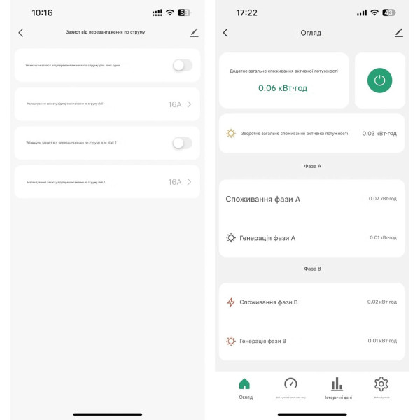 Трехфазное WiFi устройство для расчета энергии с вольтметром счетчиком и контактом контроля до 200A 300A или 500А для Tuya (SmartLife) от Qiachip Трехфазное WiFi устройство для расчета энергии с вольтметром счетчиком и контактом контроля до 200A 300A или 500А для Tuya (SmartLife) от Qiachip
