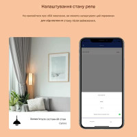 Дистанционный Zigbee диммер с регулировкой яркости освещения 220/230 Вольт. от EACHEN