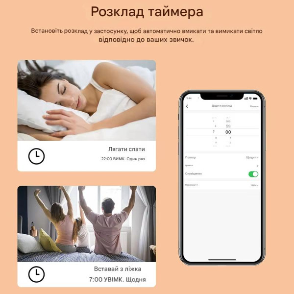 Дистанционный Zigbee диммер с регулировкой яркости освещения 220/230 Вольт. от EACHEN