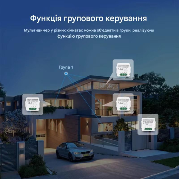 Дистанционный Zigbee диммер с регулировкой яркости освещения 220/230 Вольт. от EACHEN