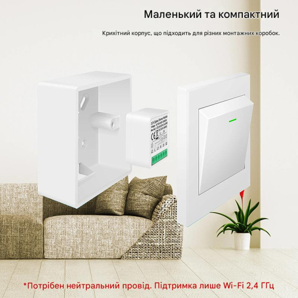 Дистанционный Zigbee диммер с регулировкой яркости освещения 220/230 Вольт. от EACHEN