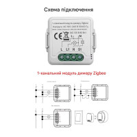 Дистанционный Zigbee диммер с регулировкой яркости освещения 220/230 Вольт. от EACHEN